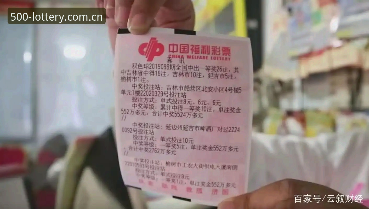 500彩票官网最新版详解：苹果版下载与使用全攻略