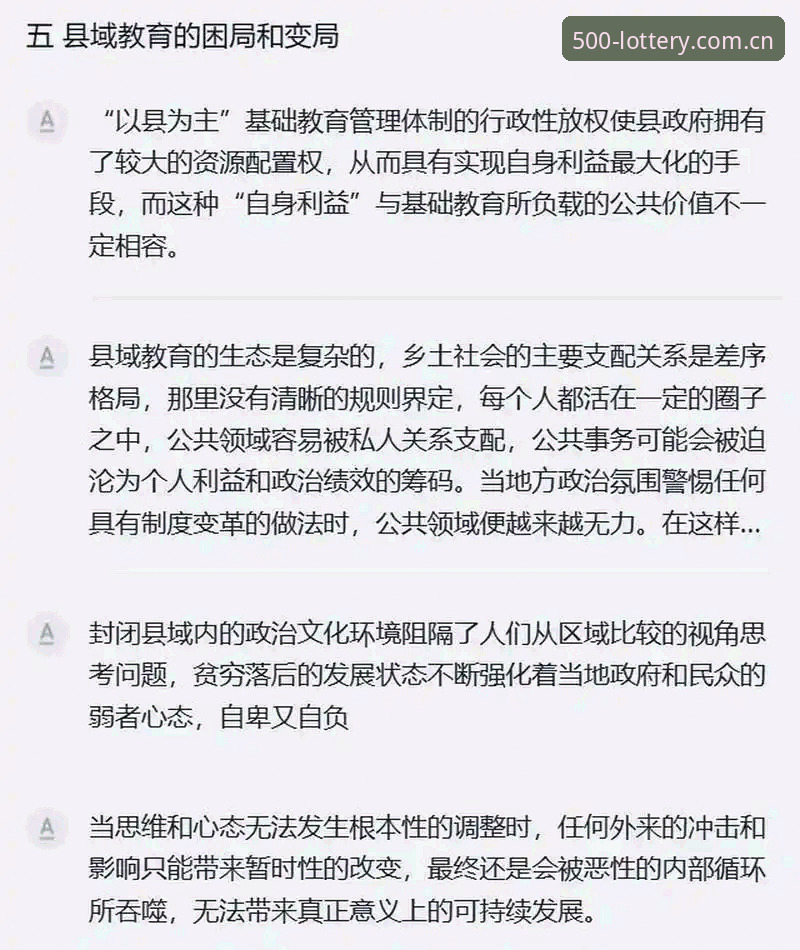 2026世界杯观赛必备知识：从签证困局看赛事变局
