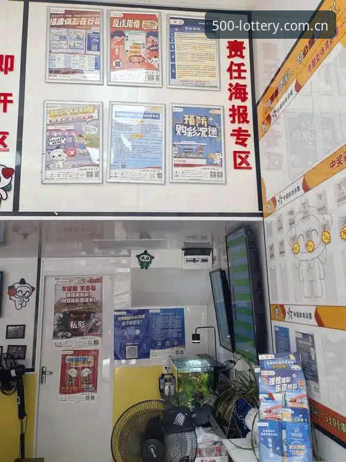 彩票彩种安装失败 揭秘彩票彩种安装失败背后的真相:5个关键因素与专业解决方案
