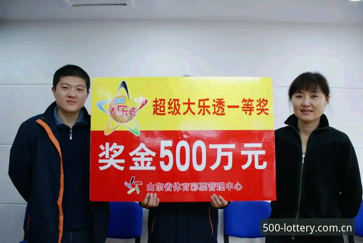 500彩票官网最新版详解：苹果版下载与使用全攻略